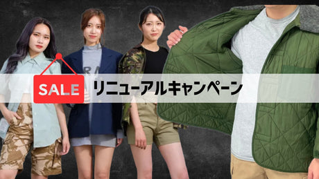 【L.A.BOY公式通販】リニューアル記念キャンペーン開催!