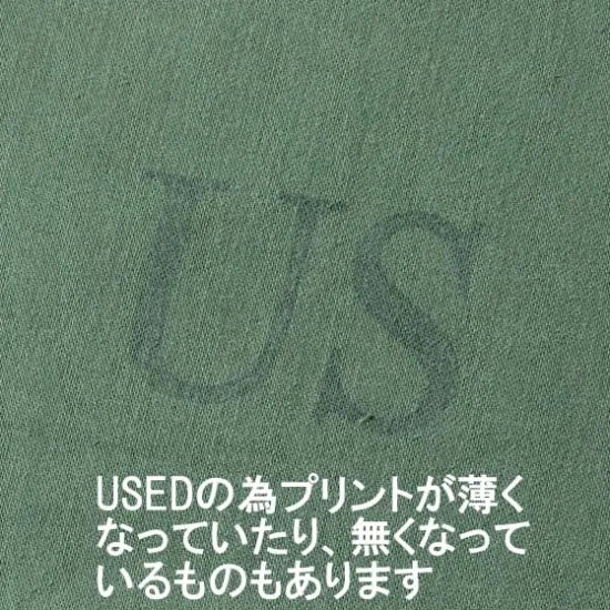 アメリカ軍 OD コットン ランドリーバッグ USED A4U-