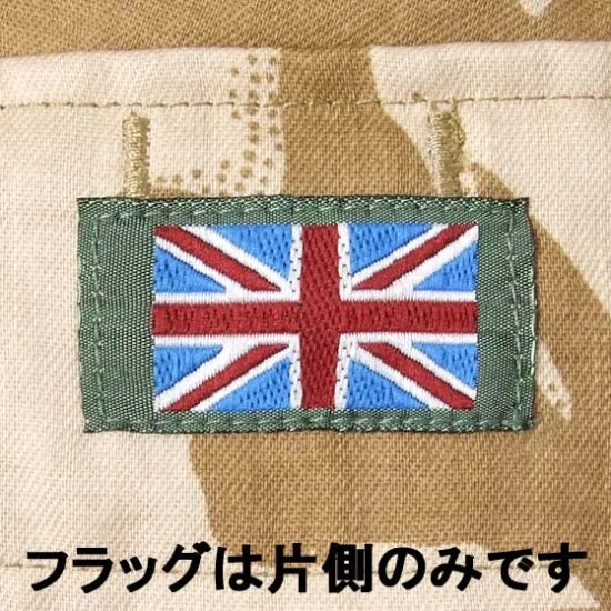 イギリス軍 DPM デザートカモ ボディーアーマー コンバットシャツ 新品 B55N=