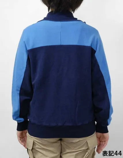 ドイツ軍 ネイビー/ライトブルー 前期型 フィジカルトレーニングジャケット USED G22U=