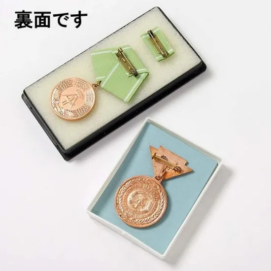 旧東ドイツ軍 ビンテージメダル 新品 GR-BGE4-