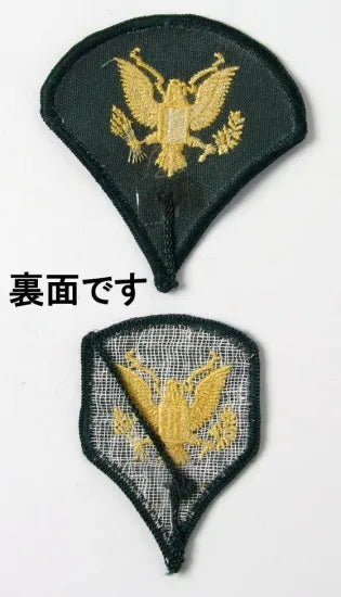 アメリカ陸軍 U.S.ARMY スペシャリストワッペン USED ARMY-EAGLE-U-