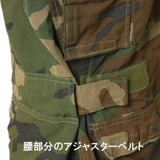 アメリカ軍 ウッドランドカモ ABDU エアクルー コンバットジャケット USED =