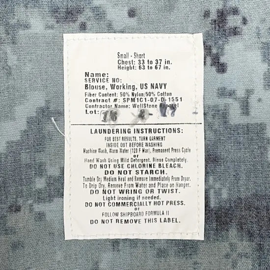 アメリカ海軍 U.S.NAVY ピクセルブルー デジタルカモ NWU ジャケット 新品 =