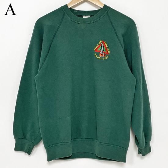 【4種類】イギリス軍関連 グリーン スウェットシャツ USED UK96