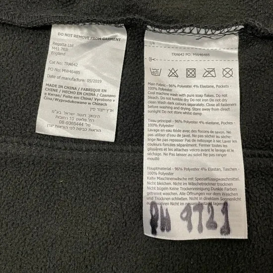 1点物 イギリス陸軍 ARMY ブラック ソフトシェルジャケット USED UK103U