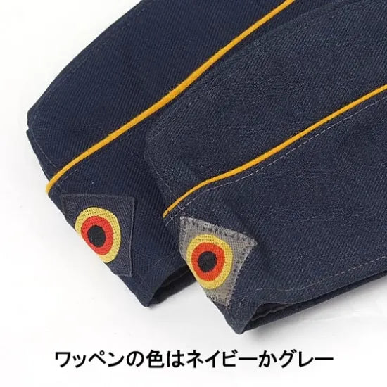 ドイツ空軍 エアフォース サービスキャップ USED M45U-