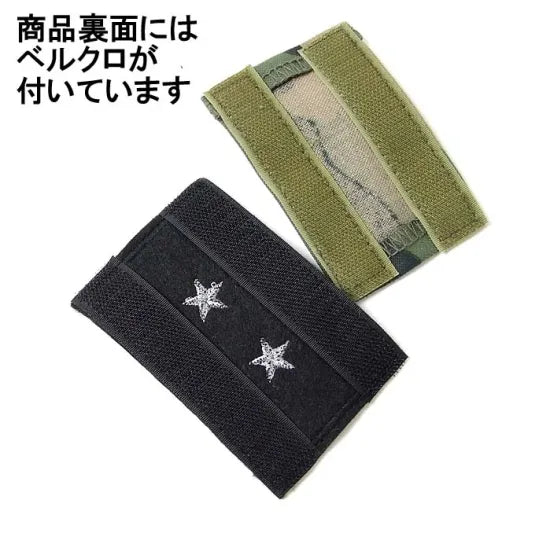 【1ペア】チェコ軍 OD ベルクロ付 ショルダー階級章ワッペン 新品 CZ-SHRANK-