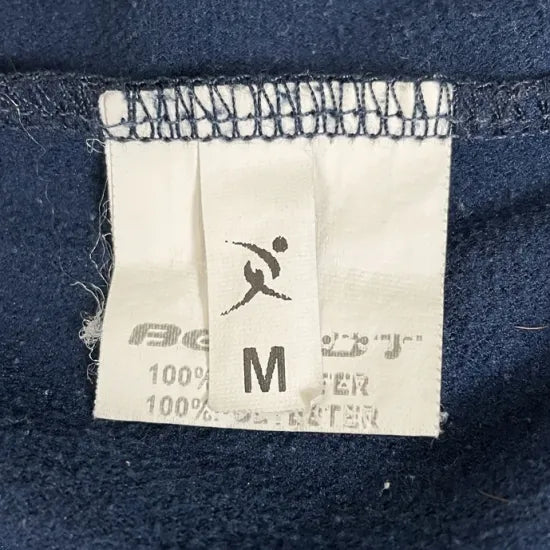 ポルトガル空軍 GAEMFA ネイビー/ブルー フィジカルトレーニングパンツ USED 753U=