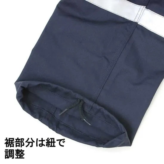 スモール特価 フランス海軍 MARINE NATIONALE リフレクター カバーオール 新品 548N-SB