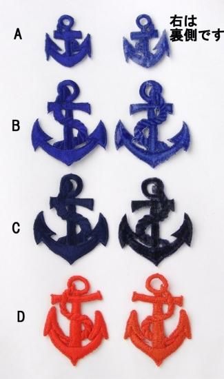 アメリカン ビンテージ アンカーワッペン 新品 ANCHOR-