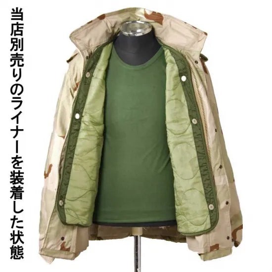 アメリカ軍 3カラーデザートカモ M-65 フィールドジャケット 上質USED A7N3