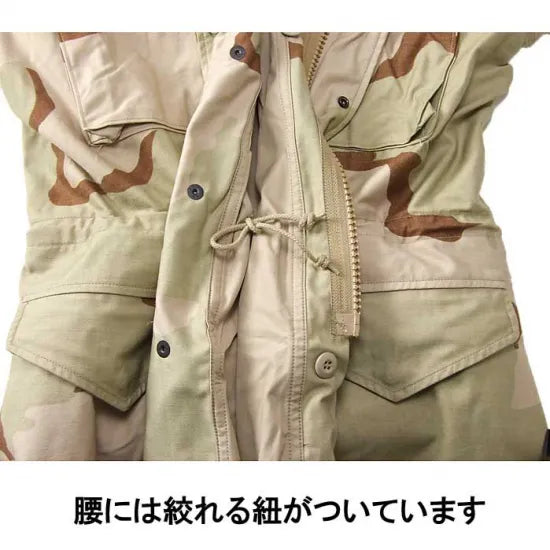 アメリカ軍 3カラーデザートカモ M-65 フィールドジャケット 上質USED A7N3