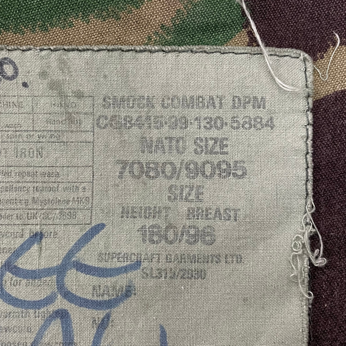 イギリス軍 DPM カモフラージュ M-85 コンバット スモックパーカー サイズ表記180/96【FB-PK-ML0028B】