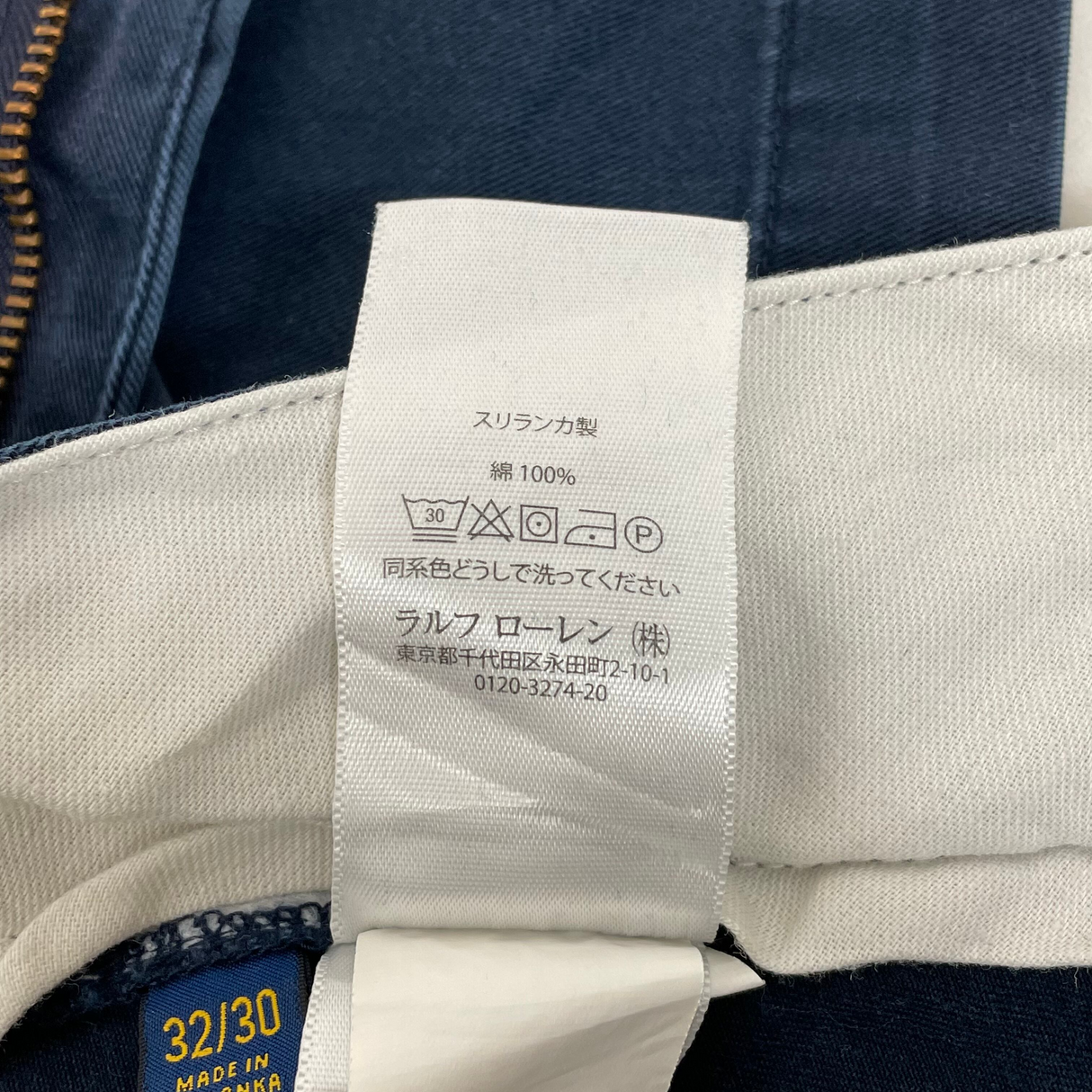 POLO Ralph Lauren/ポロラルフローレン ネイビー スリムフィット チノパンツ サイズ表記32/30(W86cm/L74cm)【FB-PT-0001B=】