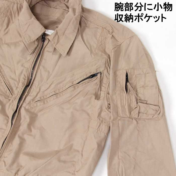 アメリカ軍 カーキ CVC カバーオール 新品 501KN