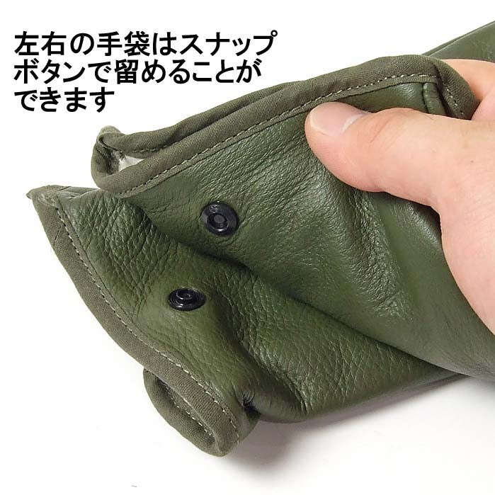 フランス軍 グリーン レザーグラブ 新品 75N-
