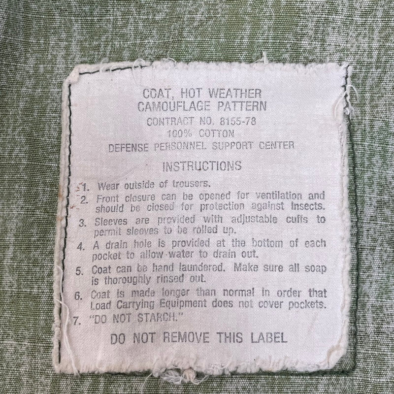 70s アメリカ軍 LC-1 リーフカモ RDF迷彩 リップストップ BDUジャケット L-Lサイズ【FB-JK-0038C=】
