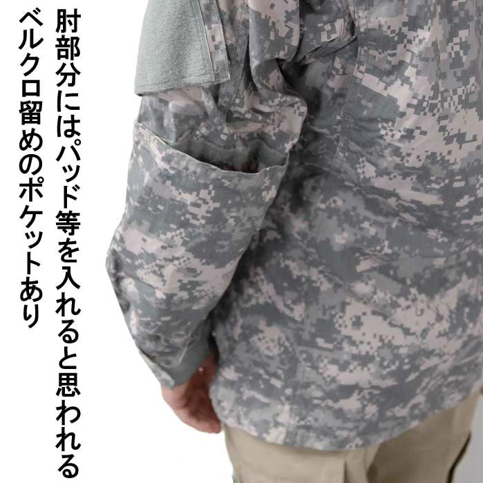 アメリカ軍 ACU デジタルカモ コンバットジャケット 新品 A3N=