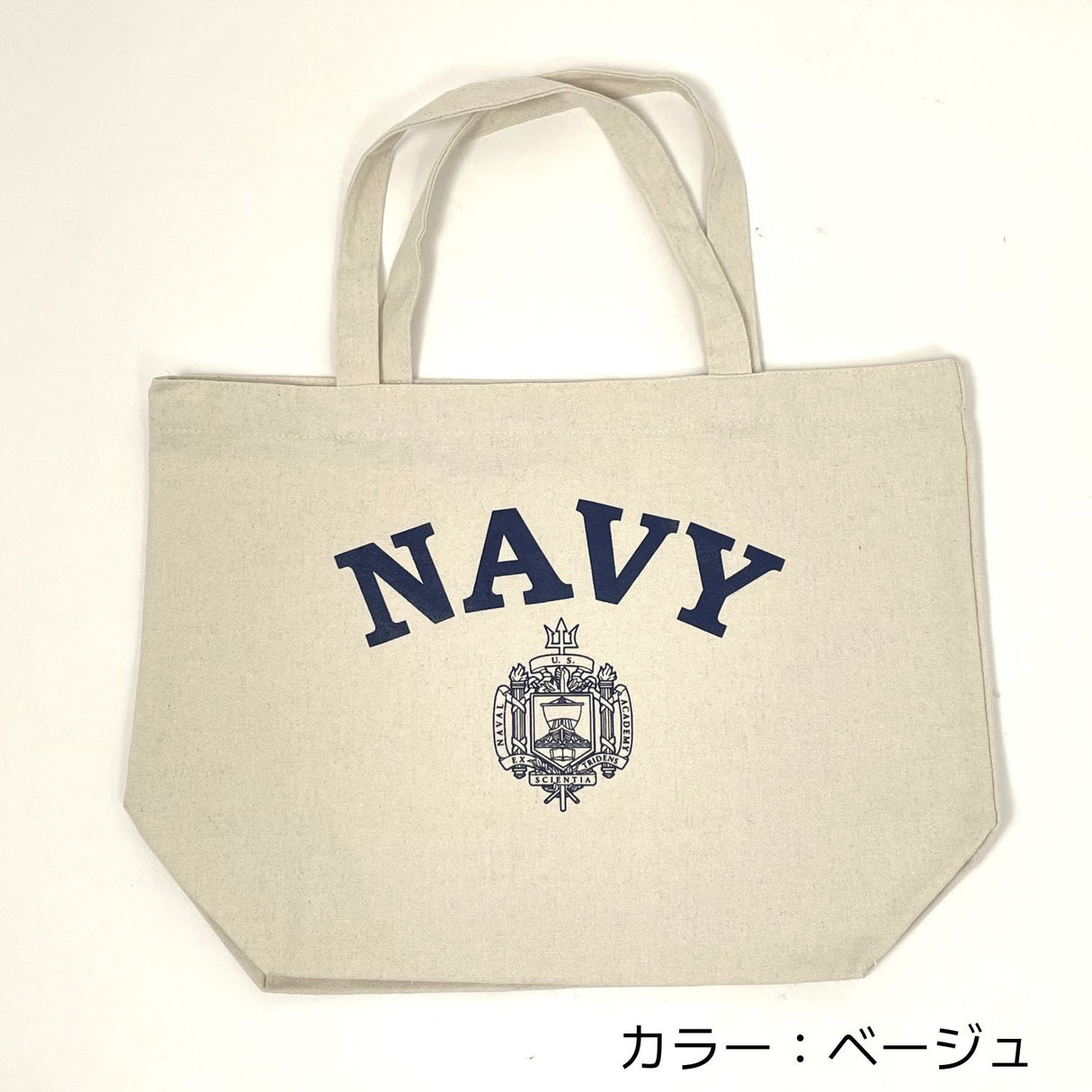 (7/15まで特価)US N.A. ネービーアカデミー. ベージュ, トートバッグ 新品 A6N-BGE-