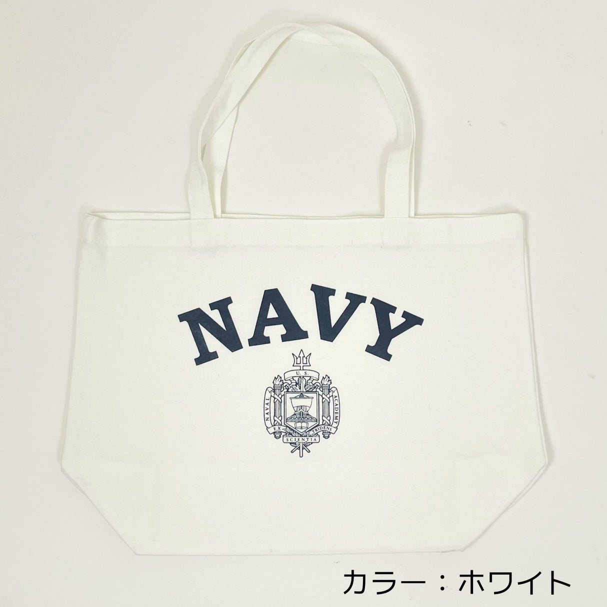 US N.A. ネービーアカデミー. ホワイト, トートバッグ 新品 A6N-WHT-