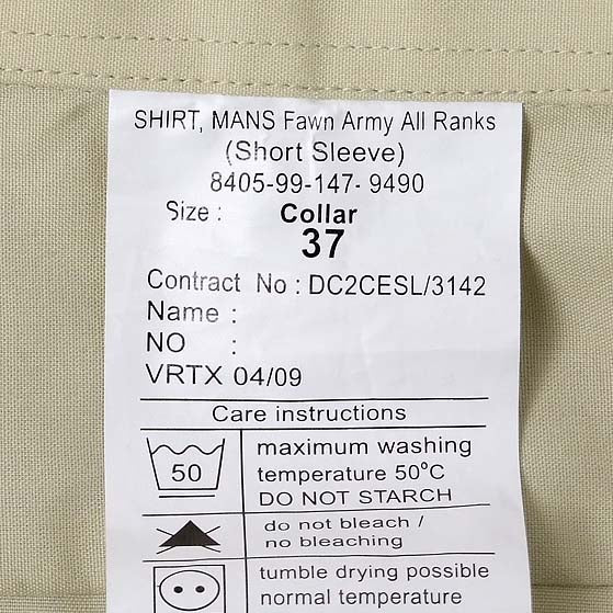 イギリス陸軍 ARMY ベージュ 半袖ドレスシャツ 新品 B15N-