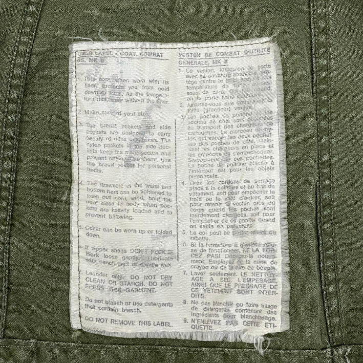 カナダ軍 OG-107 MK2 コンバットジャケット コーデュロイカラー USED E11U
