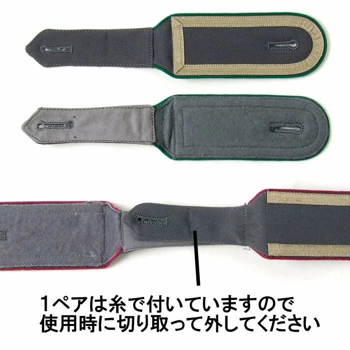 【1ペア】ドイツ軍 ハードタイプ ショルダーランク 新品 -