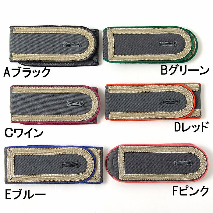 【1ペア】ドイツ軍 ハードタイプ ショルダーランク 新品 -