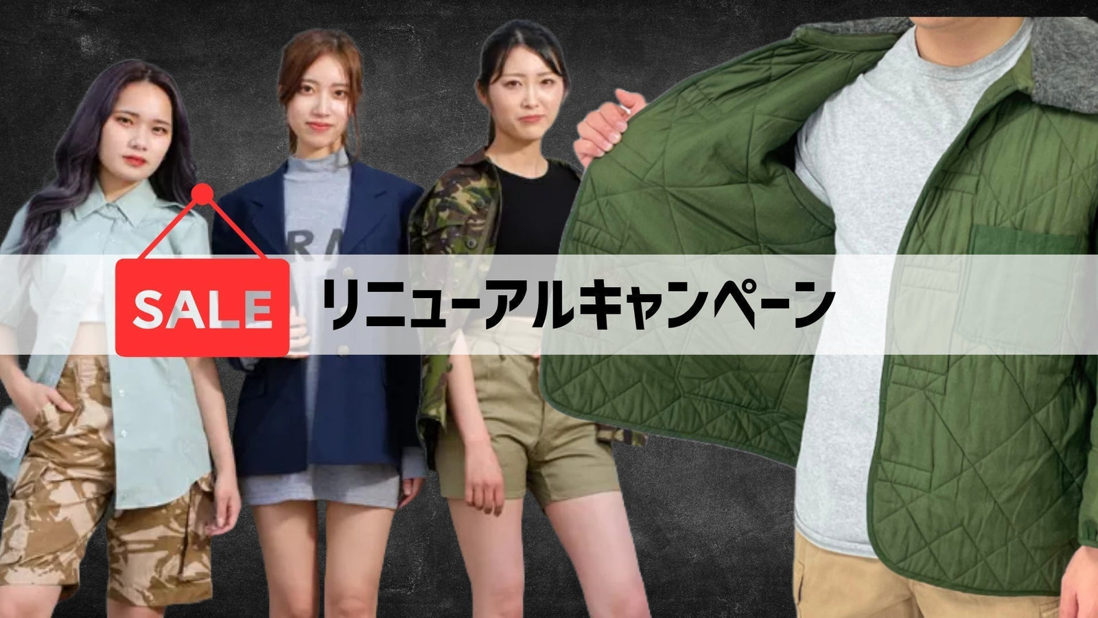 【L.A.BOY公式通販】リニューアル記念キャンペーン開催！