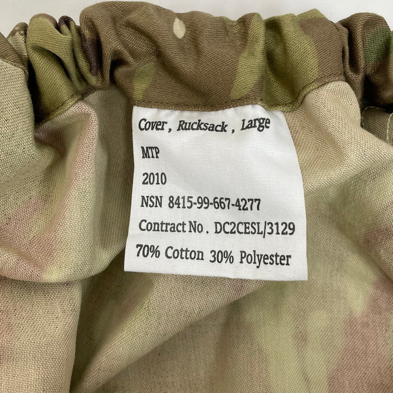 イギリス軍 MTP ラージ ラックサックカバー 新品 147N=