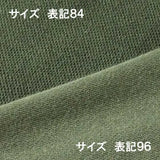 フランス軍 OD F-1 ハーフジップ コンバットシャツ 新品 F23N-