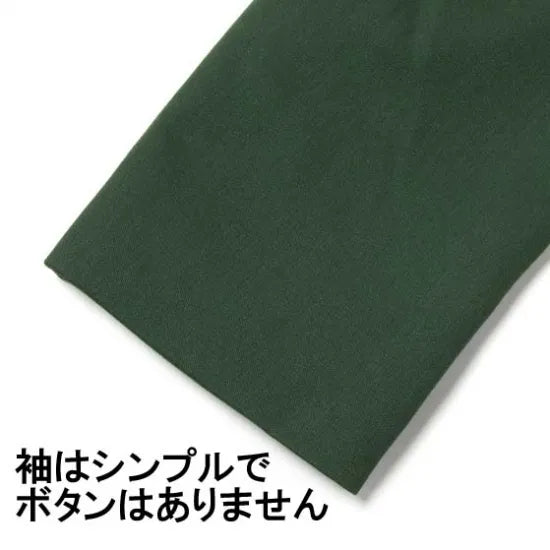 ドイツ警察 POLIZEI グリーン ドレスジャケット 新品