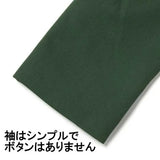 ドイツ警察 POLIZEI グリーン ドレスジャケット 新品