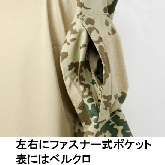 ドイツ デザートフレクターカモ タクティカルシャツ 新品 =