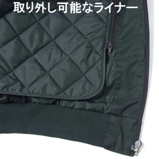 オランダ軍 ブラック ボンバージャケット 新品