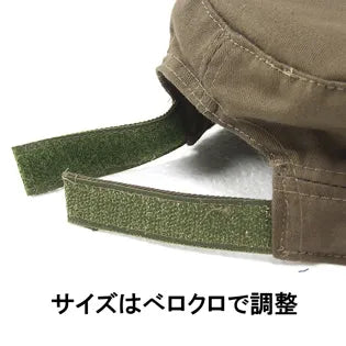 ドイツ パトロールキャップ 3カラー 新品 -