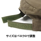 ドイツ パトロールキャップ 3カラー 新品 -