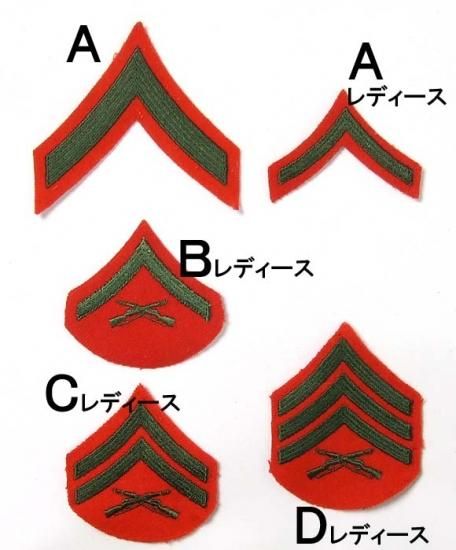 米国海兵隊 階級章など 米海兵隊 - 海兵隊階級章 - Etsy 日本