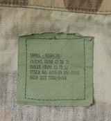 アメリカ軍 ウッドランドカモ リップストップ コンバットジャケット ワッペン2枚付 USED =