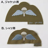 イギリス軍 ウィング ワッペン 新品 UK-WING-
