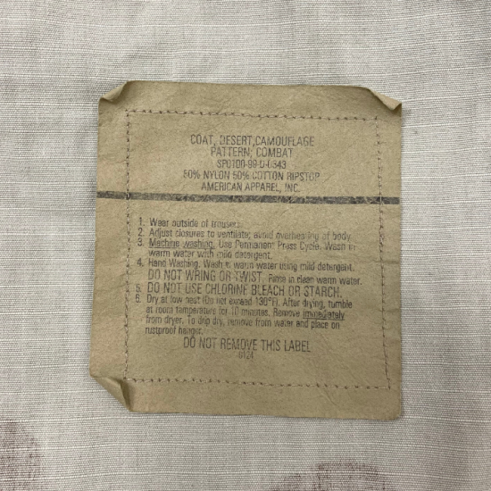 アメリカ軍 3カラーデザートカモ リップストップ DCU コンバットジャケット ワッペン付 USED A8RUW=