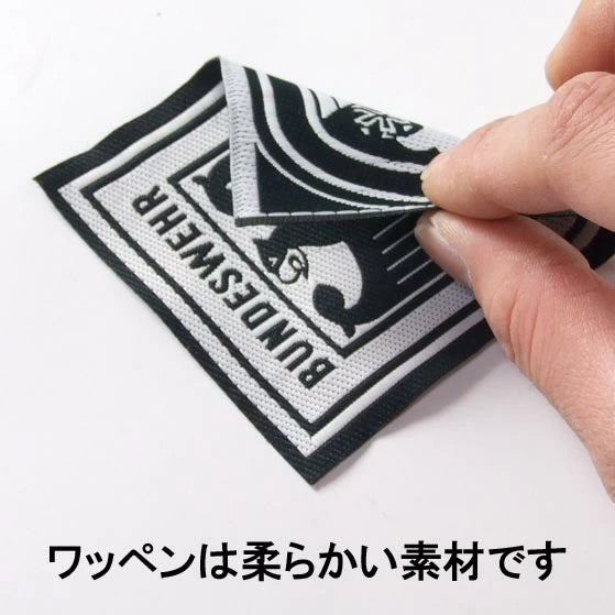 ドイツ軍 ブンデスベーア ワッペン 新品 19-