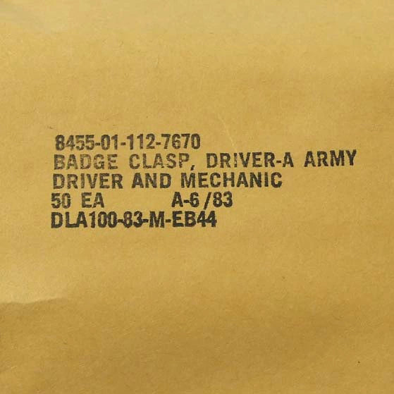 アメリカ陸軍 U.S.ARMY クラスプバッジ 新品・10個セット 28N-