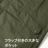 (10/31まで特価)フランス軍 OD M-64 フィールドパーカー ボアライナー付 新品 424LN