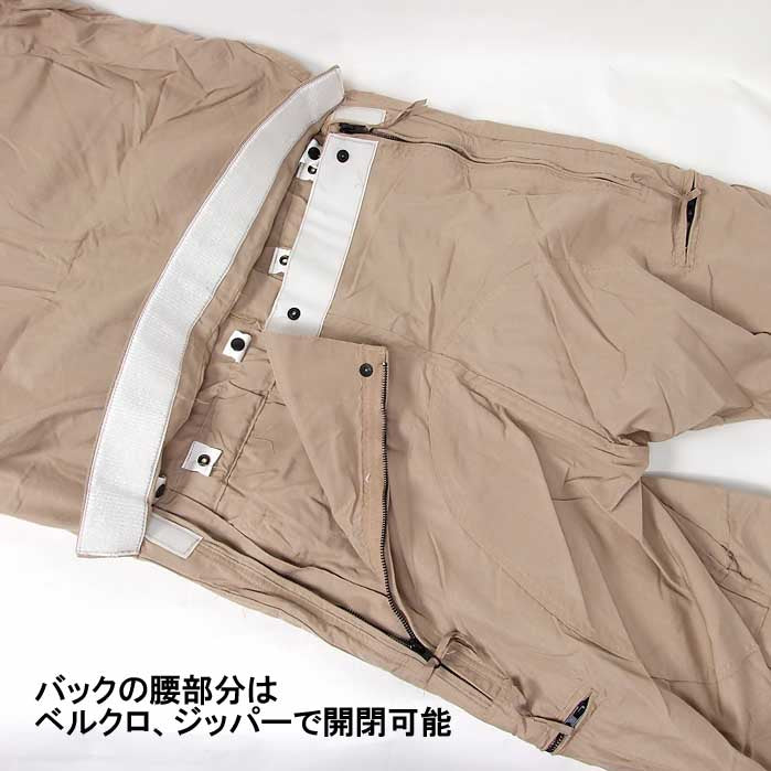 (8/23まで特価)【XSサイズ特価】アメリカ軍 カーキ CVC カバーオール 新品 501KN-SB