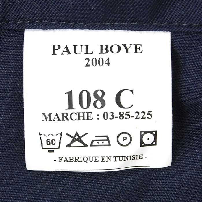 フランス海軍 MARINE NATIONALE リフレクター カバーオール 新品 548N