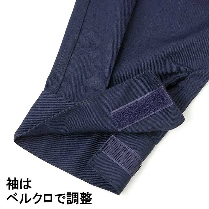 フランス海軍 MARINE NATIONALE リフレクター カバーオール 新品 548N