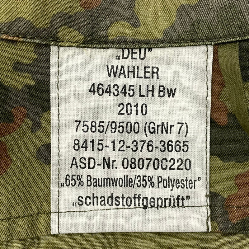 【美品】ドイツ軍 フレクターカモ フィールドジャケット サイズ表記7【FB-JK-0024A=】