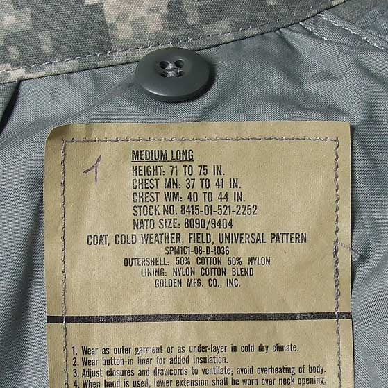 アメリカ軍 ACU デジタルカモ M-65 フィールドジャケット（新品）A5AN